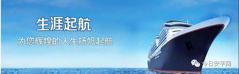 【安平出國勞務(wù)】海員項(xiàng)目強(qiáng)勢(shì)來襲